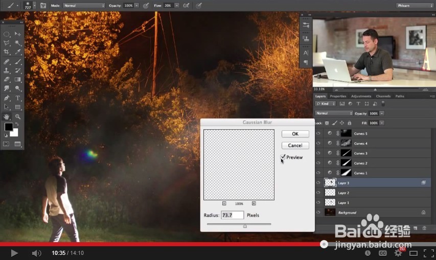给照片添加上线性光照效果
