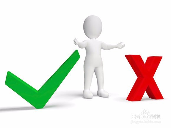 集成墙面考察陷阱