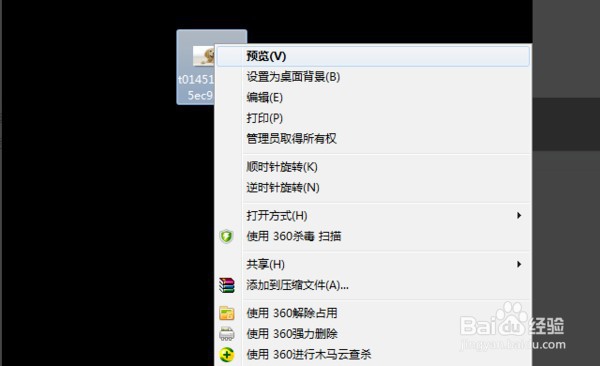 怎么修改图片像素大小
