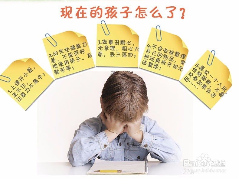 注意力训练?30天训练出超强注意力!