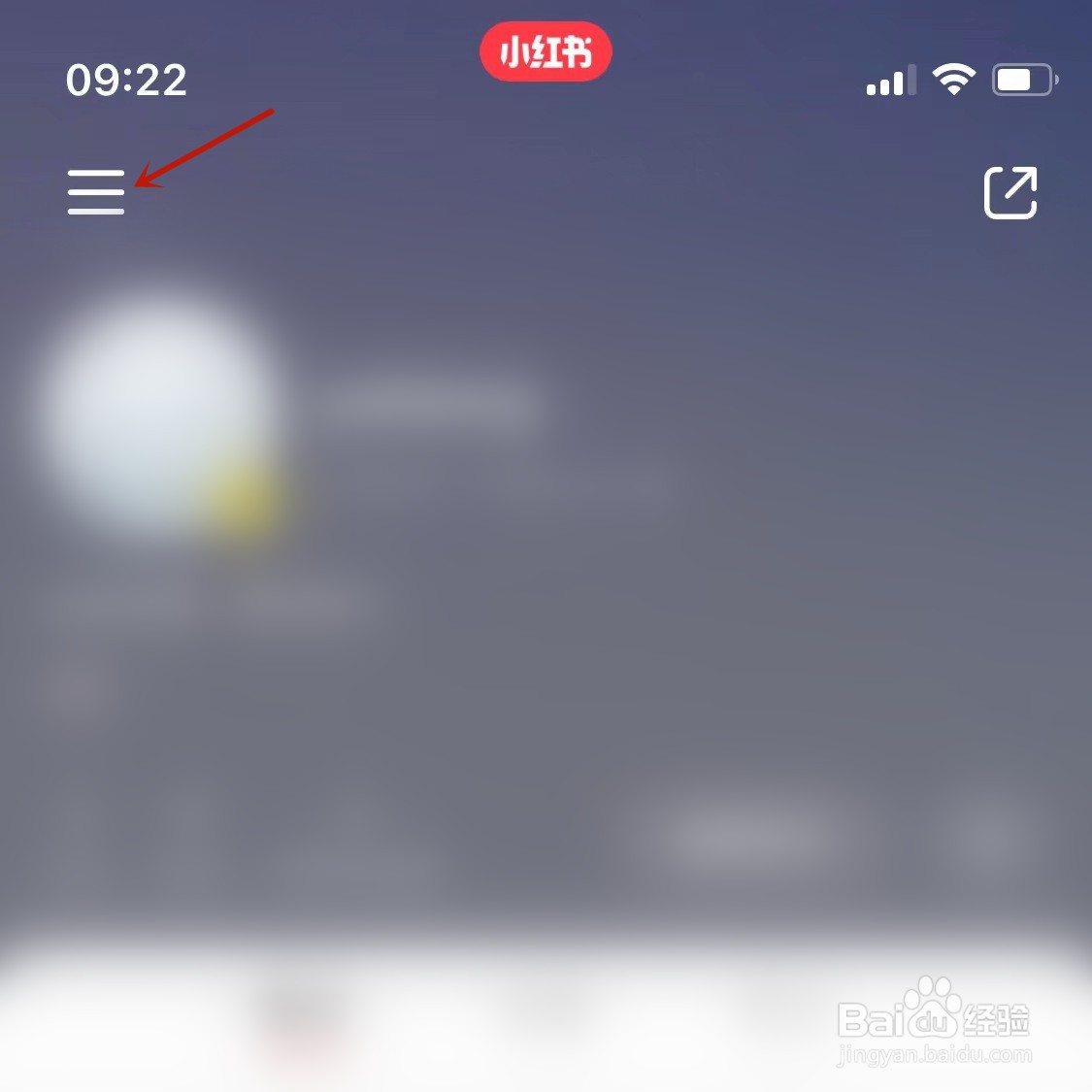 小红书津贴如何使用