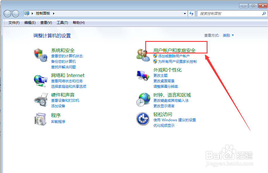 华硕台式电脑开机密码在哪设置？