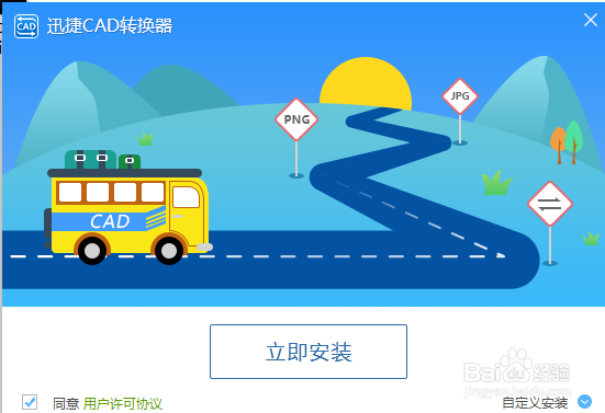 Cad图纸如何转换为不能编辑的pdf文件
