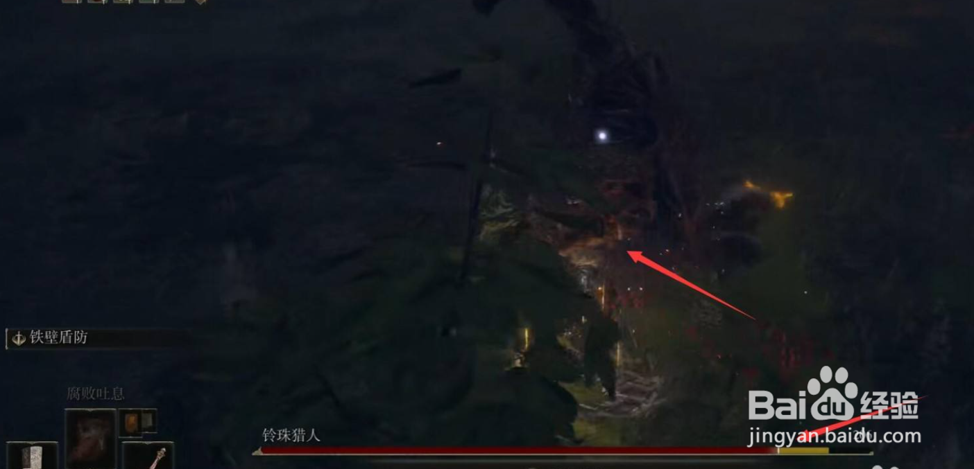 艾尔登法环兽骨贩子的铃珠获取攻略