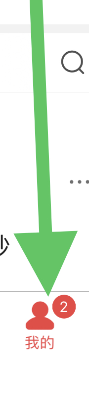 今日头条如何开启自动续播？