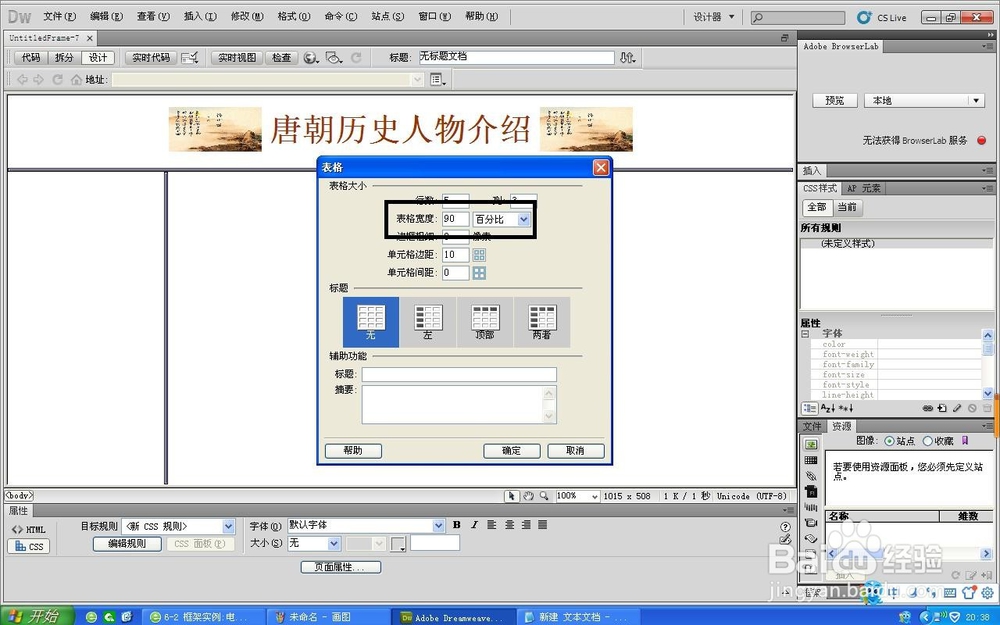 怎么做网页的电子书或产品目录或电子彩页