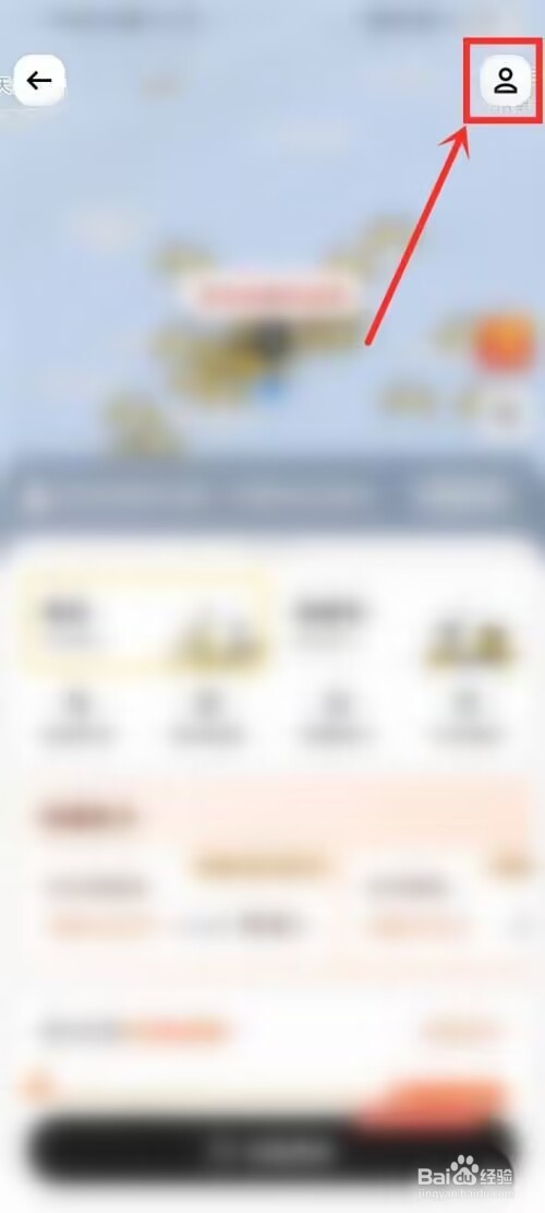 美团单车兑换券怎么兑换?