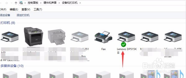 <b>联想打印机驱动程序的下载安装</b>