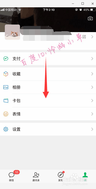 微信时刻视频怎么拍 怎么录制微信时刻视频