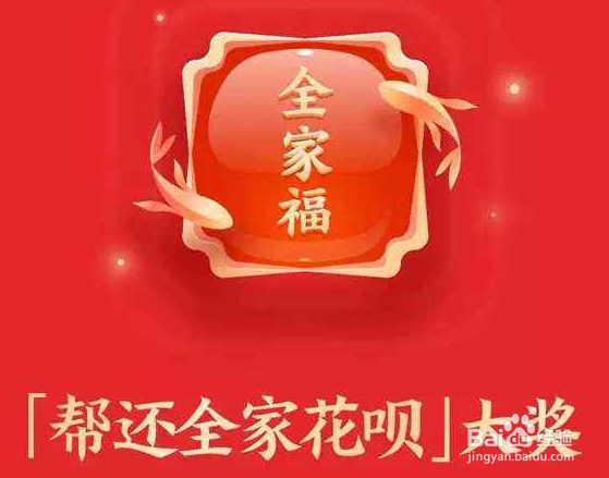 2020年支付宝集五福活动有哪些新的玩法