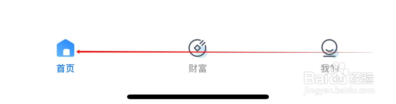 丰城顺银村镇银行怎么查看贷款产品