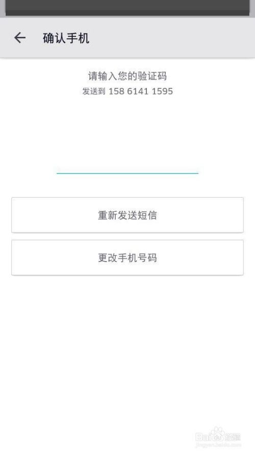 批量Uber注册绑定支付宝图文教程