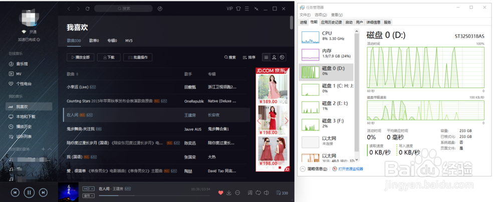 QQ音乐常见问题总汇