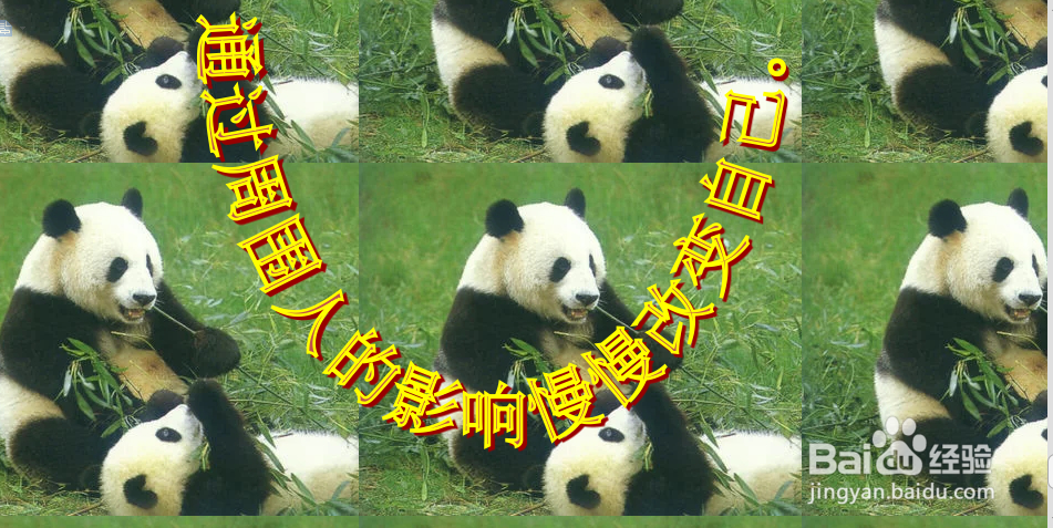 潜移默化怎么使用