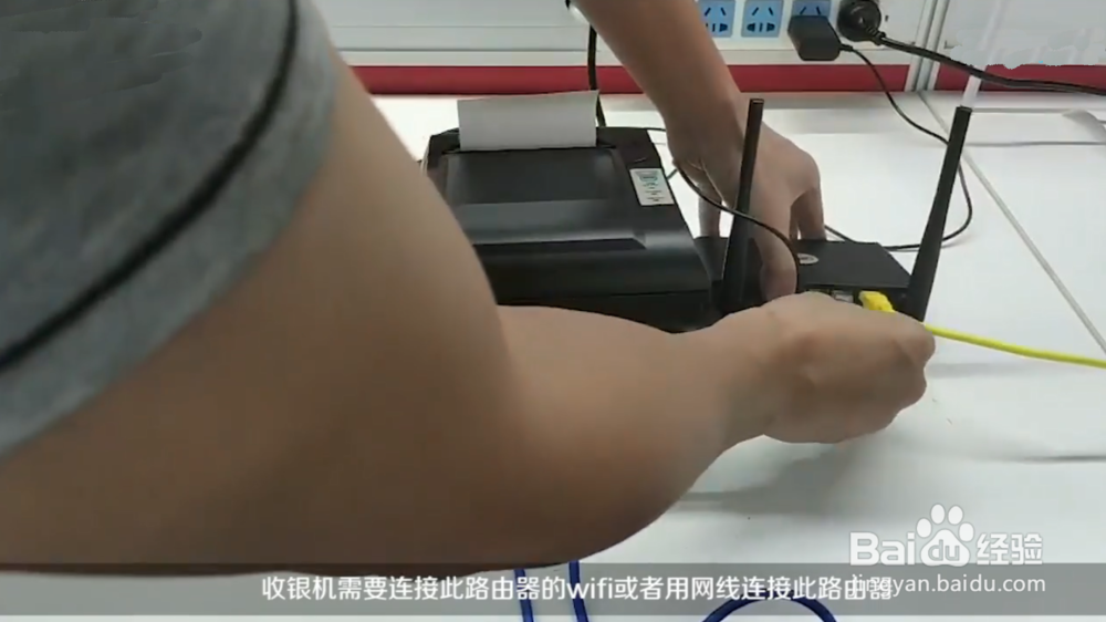 前台打印机、后厨打印机和钱箱的安装与使用