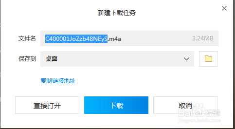 QQ音乐网页版怎么下载音乐