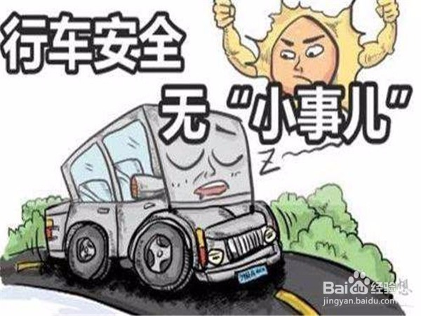 开车时能干什么娱乐活动