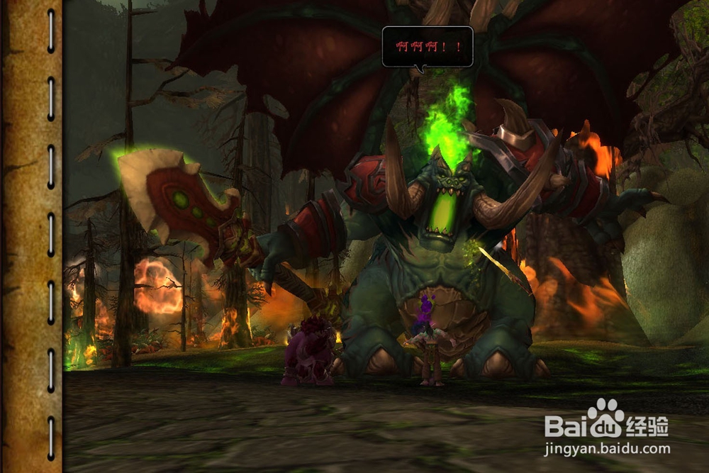 魔兽世界[永恒之井]怎么单刷