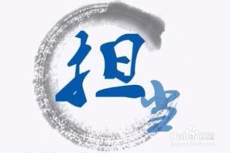 怎么做才能被老板看重成为优秀员工的方法