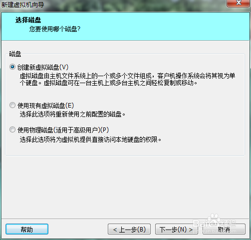 内网虚拟机架设网站