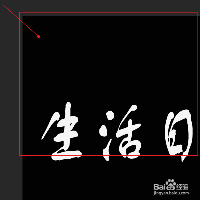如何使用ps抓手工具