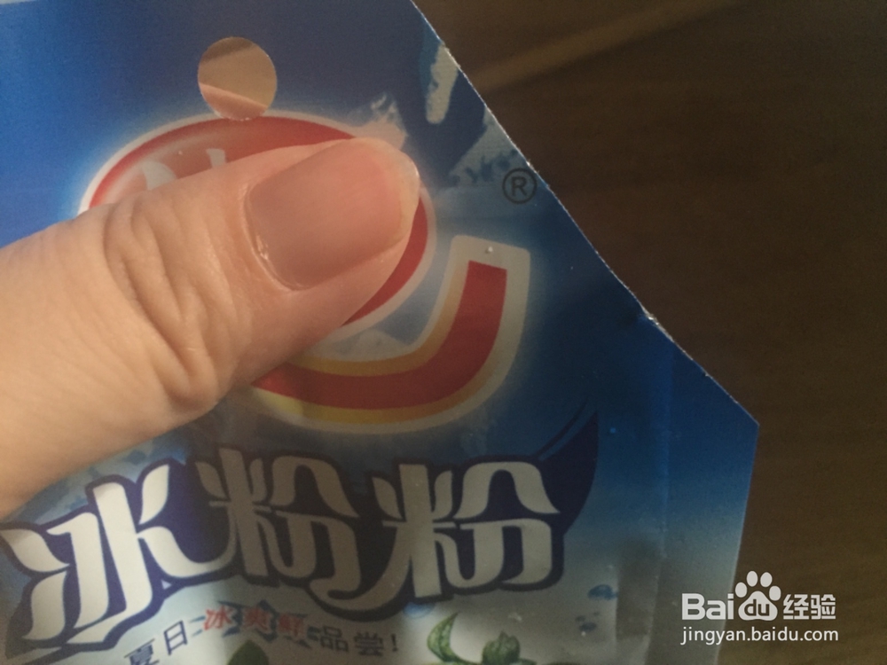 怎样制作冰粉来吃