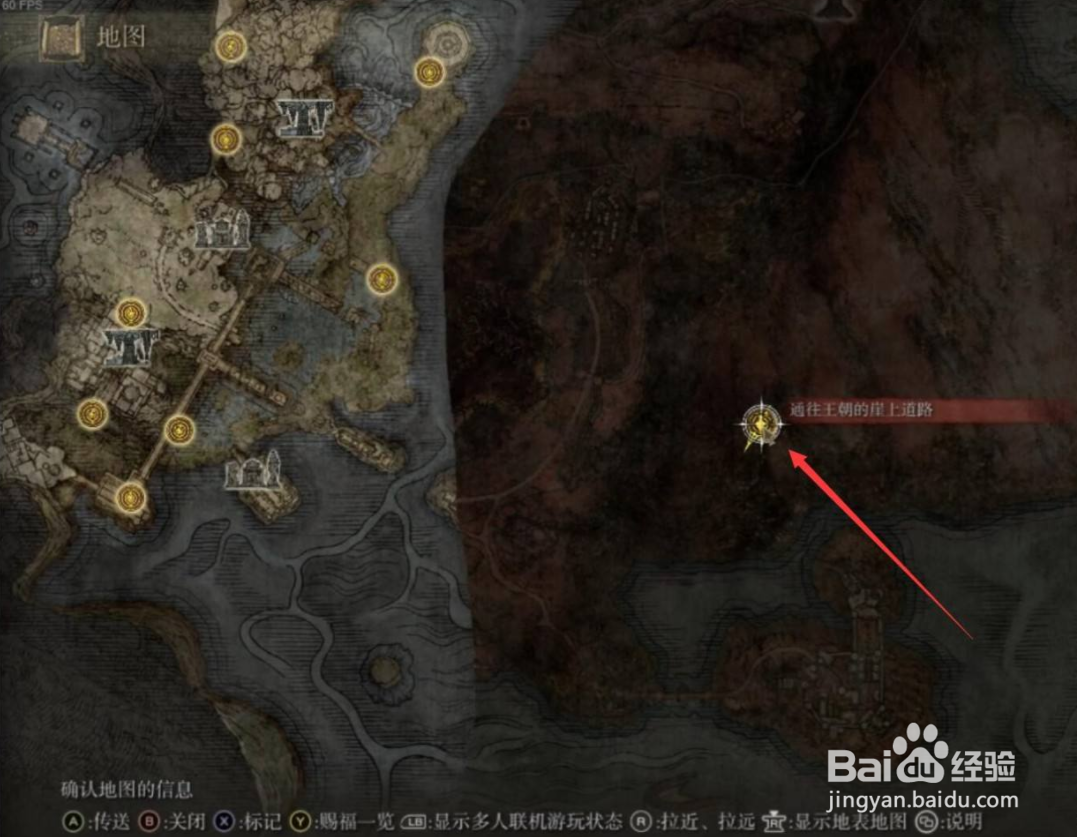 艾尔登法环如何快速刷钱