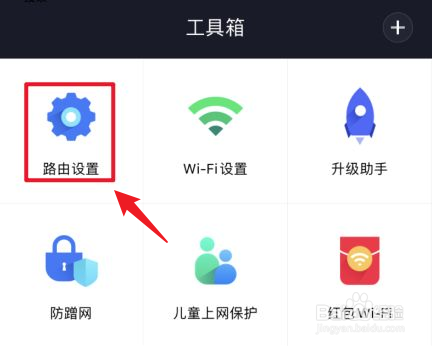 小米4a路由器怎么恢复出厂设置