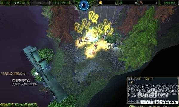 魔兽争霸3战役地图合集（推荐）