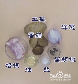 营养餐 | 培根土豆泥