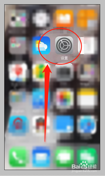 苹果id被停用怎么解除