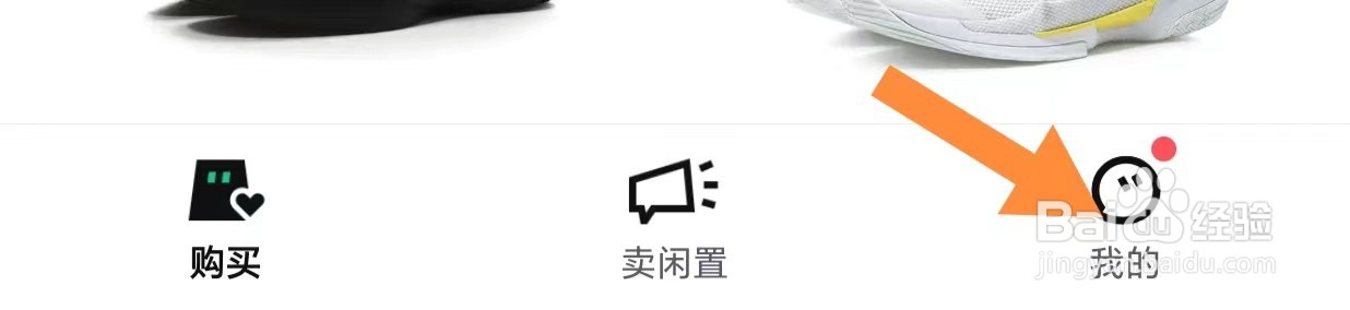 95分如何退出登录