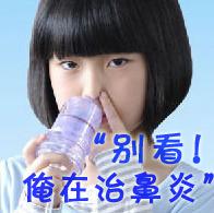 夏季鼻出血的治疗方法