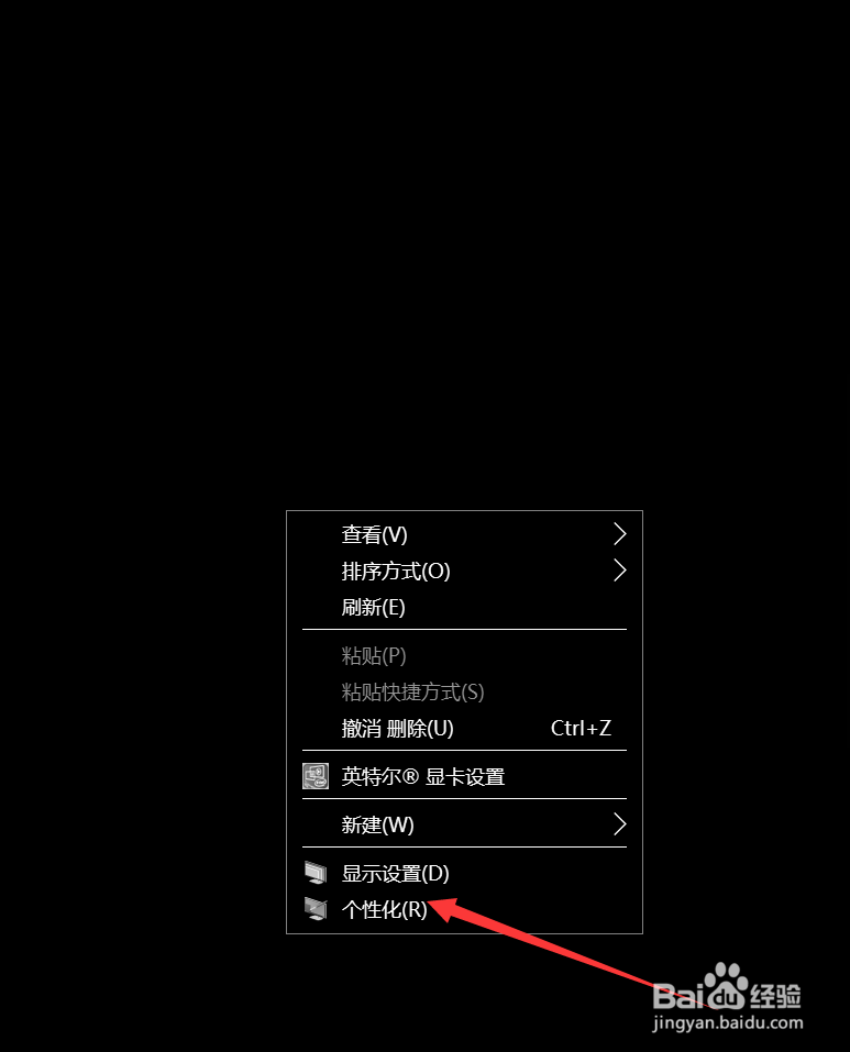 电脑变灰色怎么恢复成彩色