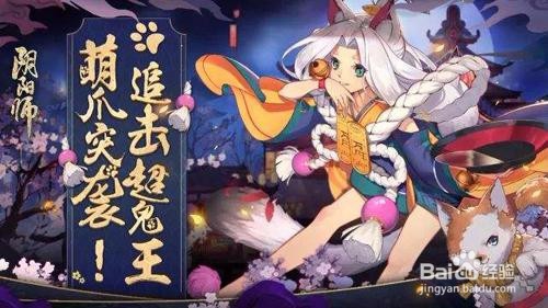 猫掌柜如何获得