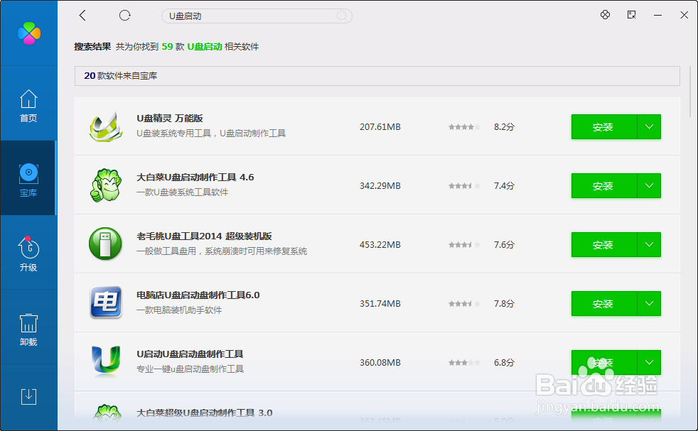 杀毒后重启病毒又出现了怎么办