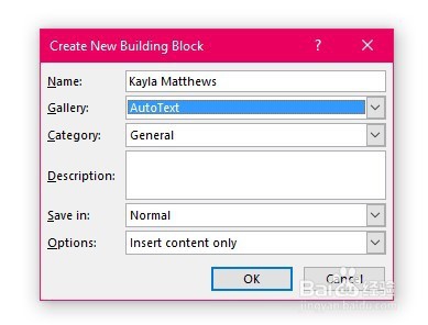 如何对Microsoft Word文档进行数字签名