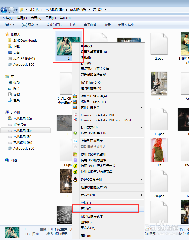 word2010怎么插入图片