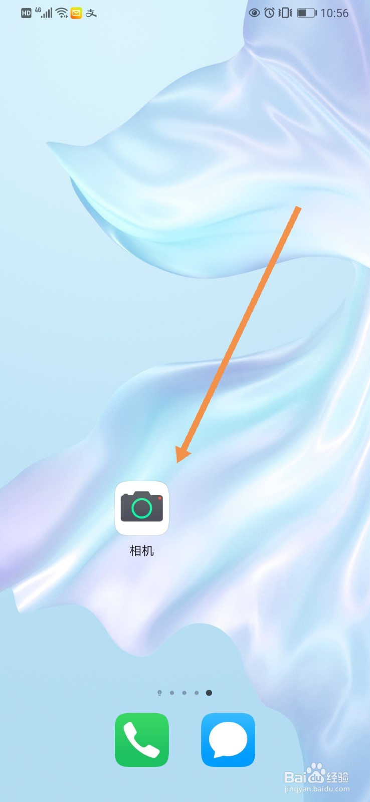 如何使用华为手机的拍照功能