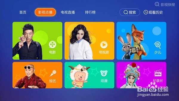 网络机顶盒看直播哪个软件好，五款软件亲测总结