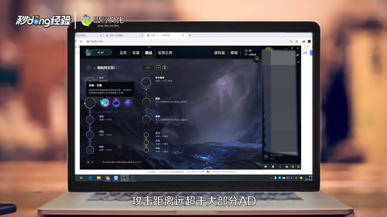 赛娜符文怎么加点