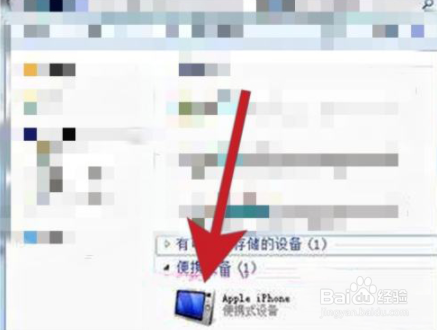 苹果live照片如何同步到电脑