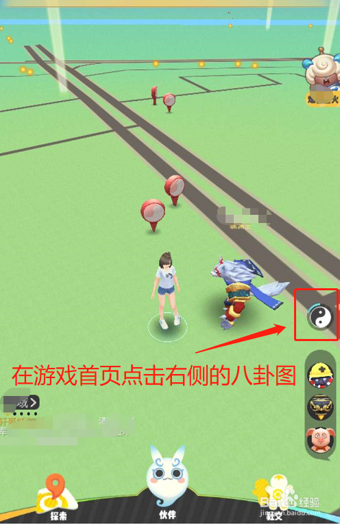 一起来捉妖如何提升捉妖的概率