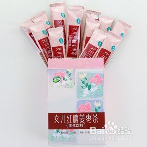 痛经吃什么好？如何快速解决痛经问题？
