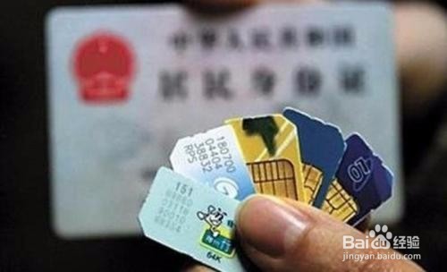 我们手机丢失了怎么办