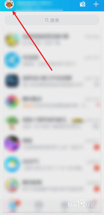 如何关闭QQ看点
