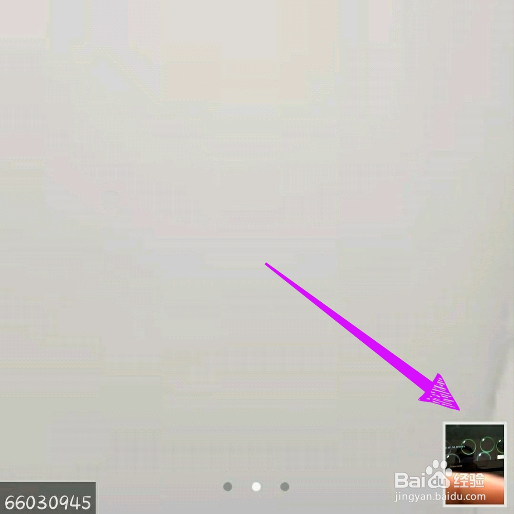 瞩目如何进入全屏模式