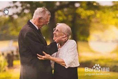 老年人如何选择婚姻