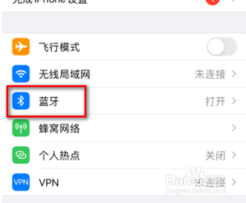 华为freebuds4i怎么连接苹果手机