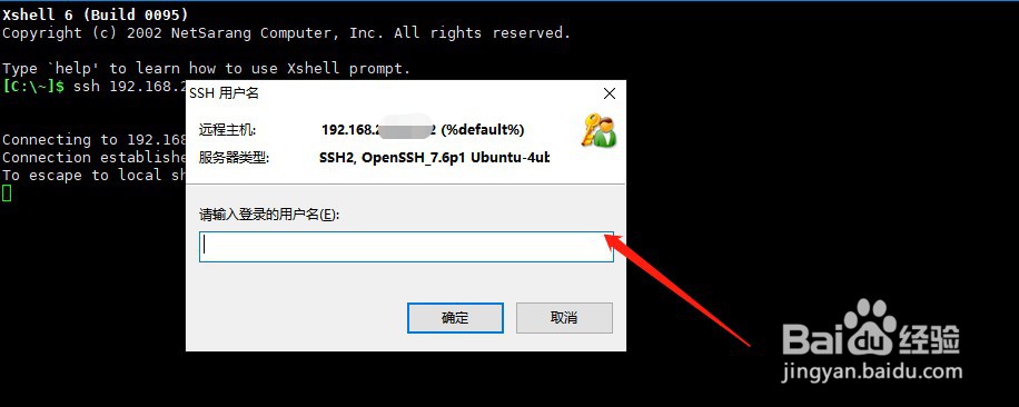 如何在linux找到mysql的端口PID